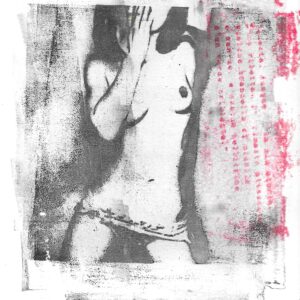 "Love Letters" #01